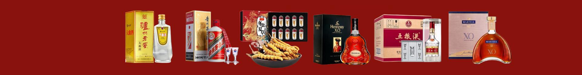 崇左市凭祥市聚信烟酒经营部