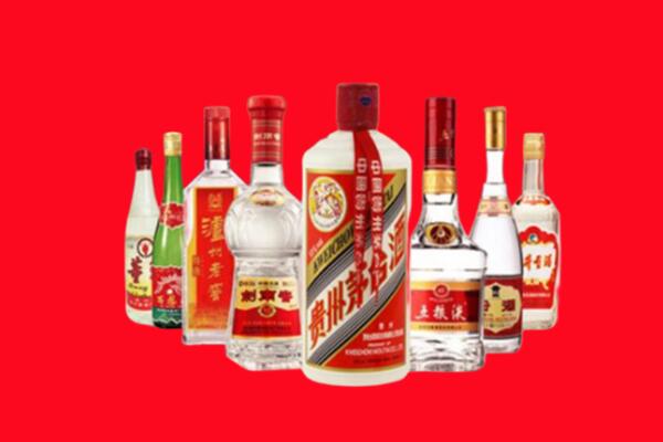 崇左市凭祥市回收名酒