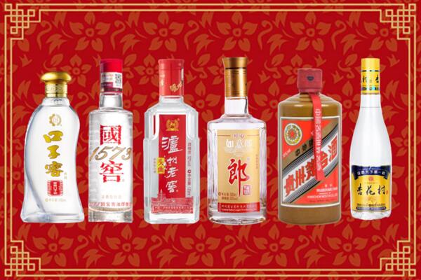 崇左市凭祥市回收名酒