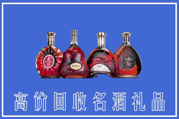 崇左市凭祥市回收洋酒