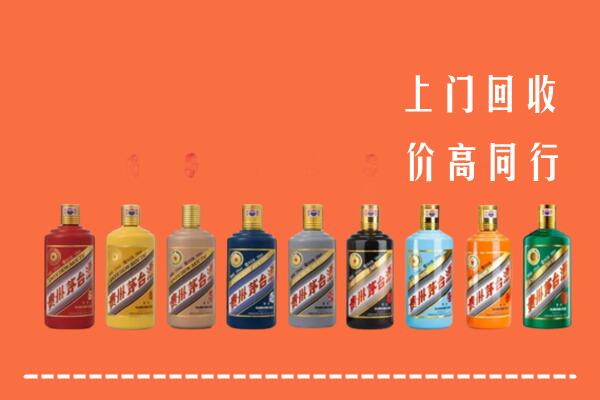 崇左市凭祥市回收茅台酒