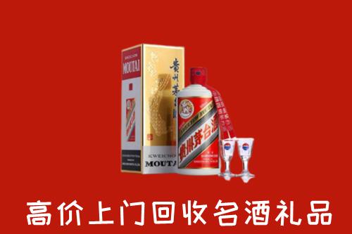 崇左市凭祥市回收茅台酒