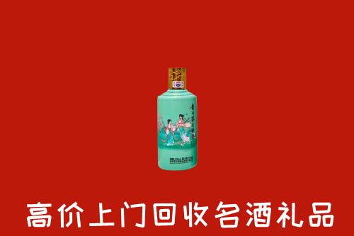 高价求购：崇左市凭祥市回收24节气茅台酒