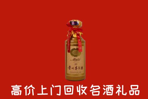 高价求购：崇左市凭祥市回收30年茅台酒