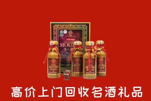 收购行情：崇左市凭祥市回收50年茅台酒