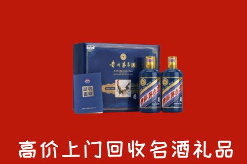 崇左市凭祥市高价回收生肖茅台酒