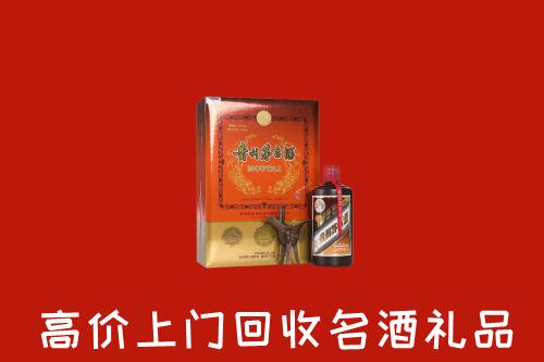 崇左市凭祥市高价回收贵宾特制茅台酒