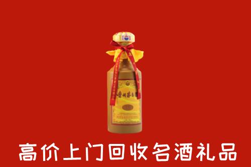 崇左市凭祥市回收茅台酒