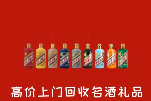 崇左市凭祥市回收纪念茅台酒