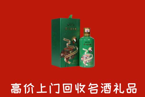崇左市凭祥市回收出口茅台酒