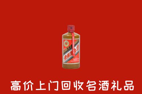 崇左市凭祥市回收陈酿茅台酒