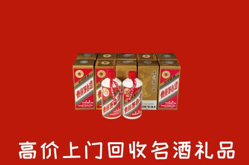 崇左市凭祥市回收年份茅台酒