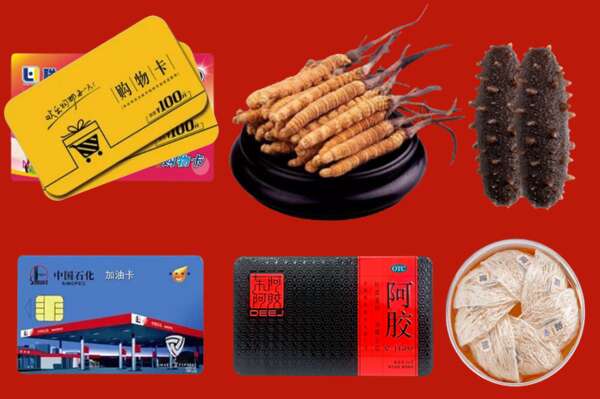 崇左市凭祥市烟酒回收礼品